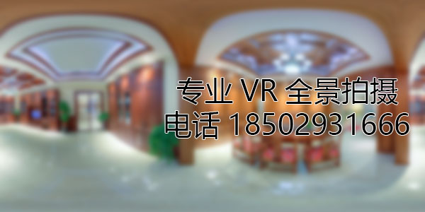 甘泉房地产样板间VR全景拍摄